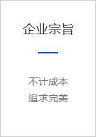 高周波預熱機