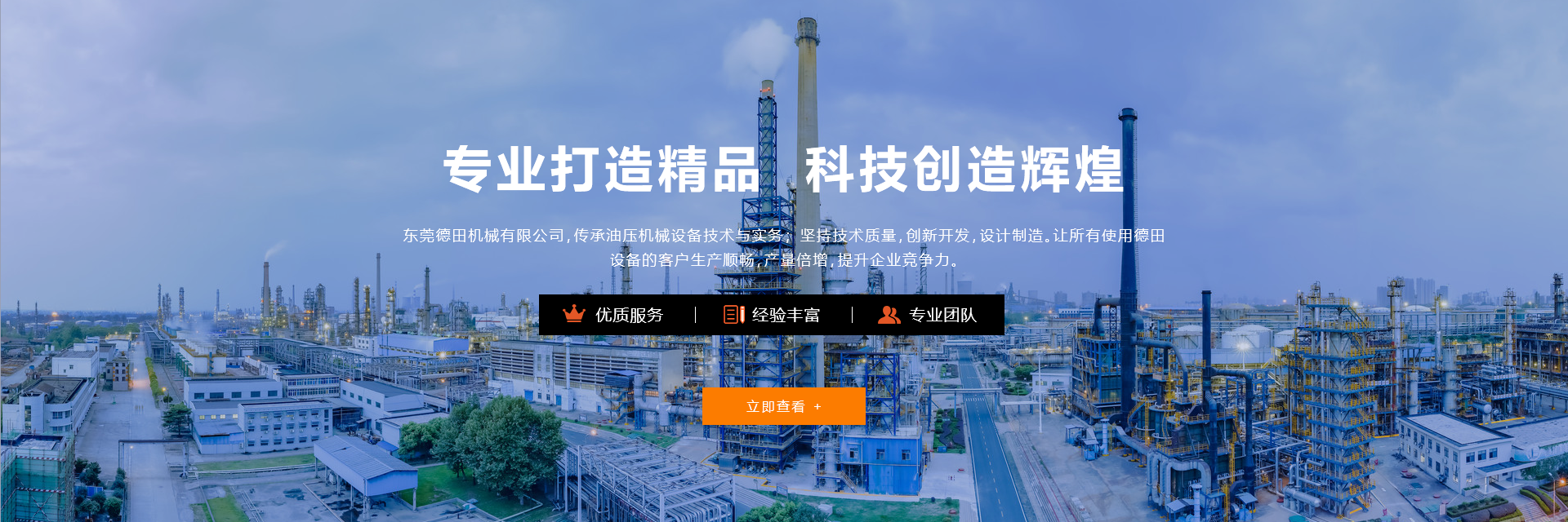 雙色美耐皿成型機