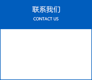 自動鉄弗龍成型機